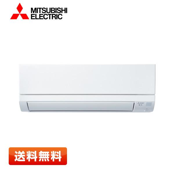【送料無料】三菱電機 ルームエアコン 霧ヶ峰 MSZ-GV2520-W 8畳用 MITSUBISHI...