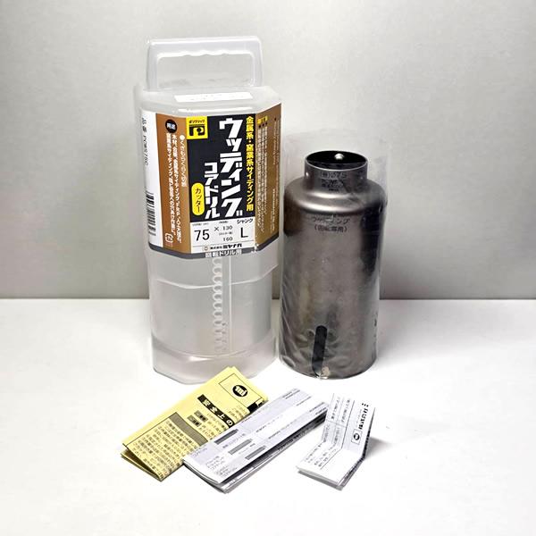 ミヤナガ PCWS75C ウッディングコアドリル カッター 刃先径75mm コアドリル ポリカッター...