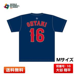 【送料無料】2023 WBC ナンバーTシャツ 大谷翔平 背番号16 Mサイズ ユニセックス【MIZUNO／正規品／公式応援グッズ】