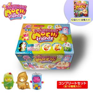 コンプリートセット】ストレッチーズ ワイルドズータント (第5弾