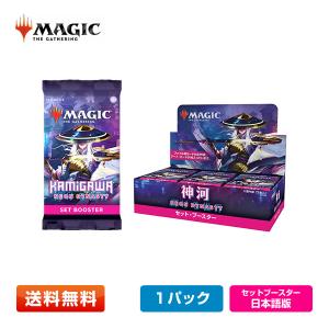 【送料無料/1パック】神河：輝ける世界 セット・ブースター 日本語版 MTG マジック:ザ・ギャザリング｜プライムワールド