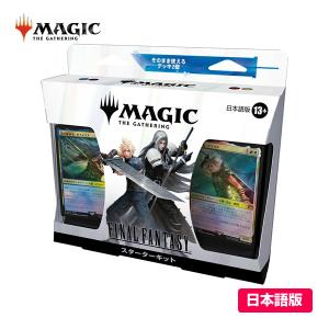 ウィザーズ・オブ・ザ・コースト 【6月予約(EN)】MTG マジック ウィザーズ・オブ・ザ・コースト 【6月予約(EN)】MTG マジック