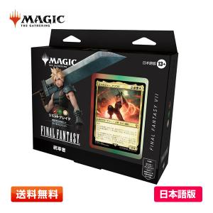 新品】6月入荷次第発送予定 【英語版】マジック:ザ 新品】6月入荷次第発送予定 【英語版】マジック:ザ