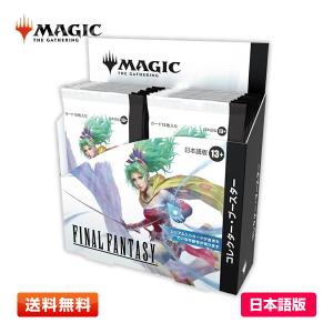 ウィザーズ・オブ・ザ・コースト マジック：ザ・ギャザリング