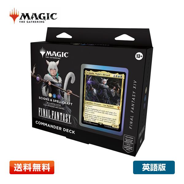 【英語版(EN)】MTG マジック：ザ・ギャザリングーFINAL FANTASY 統率者デッキ「SC...