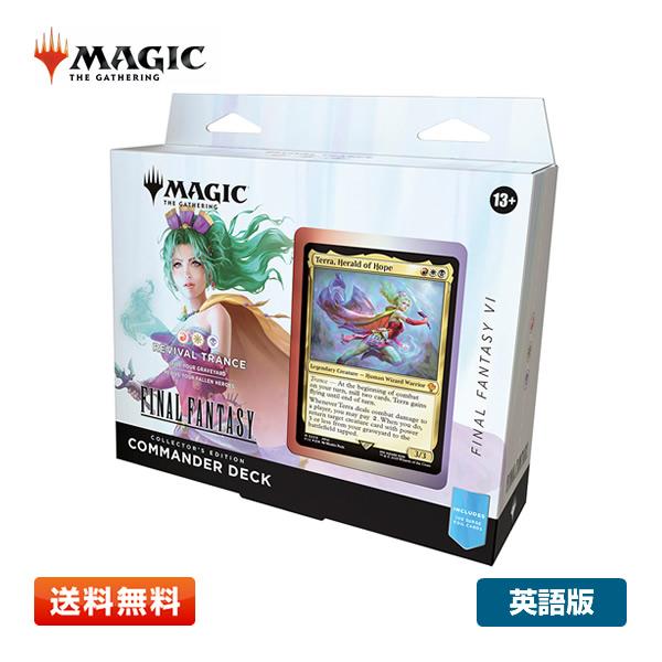 【英語版(EN)】MTG マジック：ザ・ギャザリングーーFINAL FANTASY コレクター版 統...