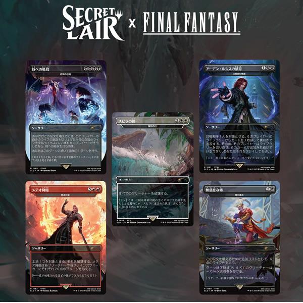 【新品/日本語版/非Foil】MTG マジック：ザ・ギャザリング Summer Superdrop ...
