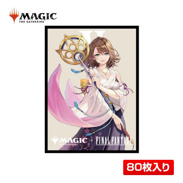 MTG プレイヤーズカードスリーブ キャラクター「ボーダーレス版 大召喚士、ユウナ」FINAL FA...