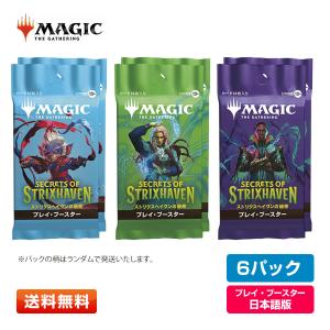 ウィザーズ・オブ・ザ・コースト 【10パック(JP)】MTG マジック：ザ