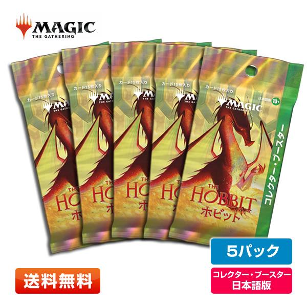 【5パック】MTG マジック：ザ・ギャザリング ホビット コレクター・ブースター 日本語版(JP) ...