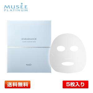 新品　MUSEE 光脱毛器＋ローション2本　最終値下げです！ 新品未使用】MUSÉE ミュゼ脱毛器 ローションつき