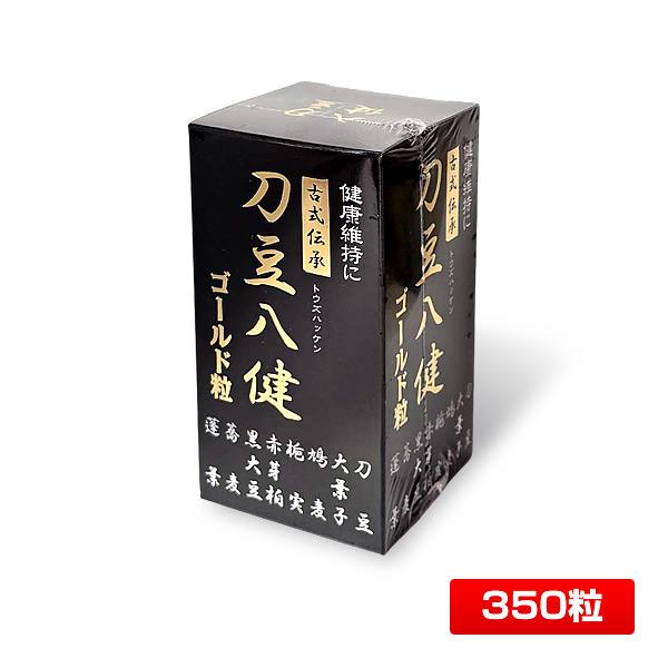 刀豆八健 ゴールド粒 87.5g(250mg×350粒) なたまめ ナタマメ 黒豆 1本[賞味期限2...