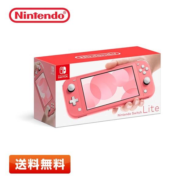【新品】新モデル 在庫あり Nintendo Switch Lite(ニンテンドースイッチ ライト)...