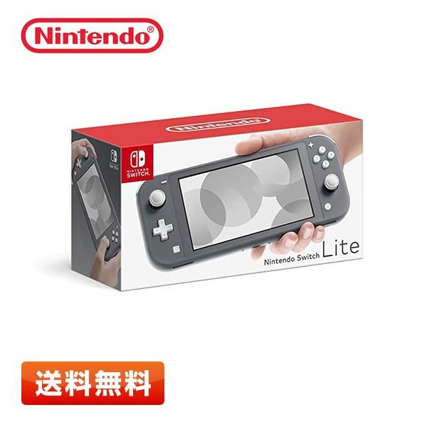 【新品】新モデル 在庫あり Nintendo Switch Lite(ニンテンドースイッチ ライト)...