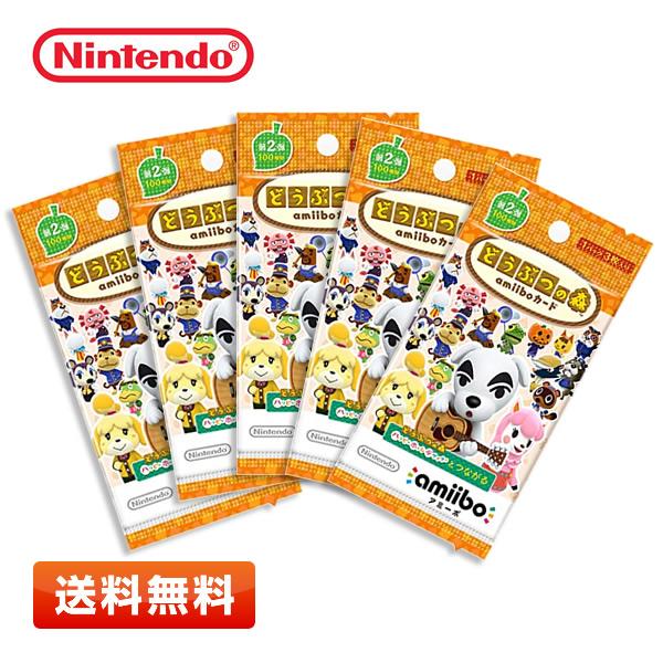 【送料無料／5パックセット】どうぶつの森 amiiboカード 第2弾 パック3枚入り×5パックセット...