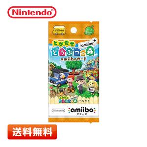 amiibo 【送料無料】どうぶつの森 amiiboカード 第4弾 パック(3枚入り