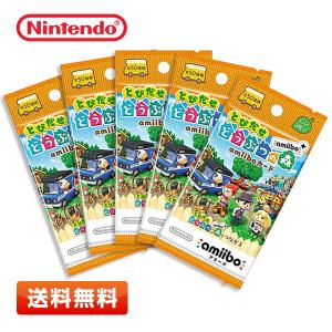 amiibo 【送料無料／5パックセット】どうぶつの森 amiiboカード 第4弾