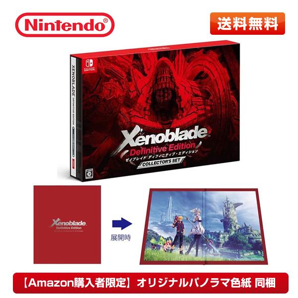 【Amazon限定特典付き】Xenoblade Definitive Edition Collect...