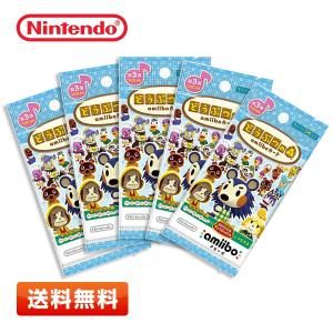 【送料無料／5パックセット】どうぶつの森 amiiboカード 第3弾 3枚入り×5パックセット 全100種類｜primeworldjp