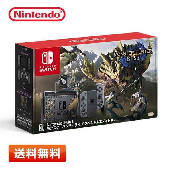 【新品】Nintendo Switch モンスターハンターライズ スペシャルエディション 任天堂 ニ...