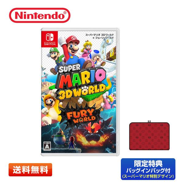【送料無料/限定特典付】任天堂 スーパーマリオ 3Dワールド＋フューリーワールド スーパーマリオ パ...