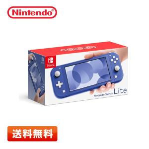Nintendo Switch 【新品】新モデル Lite (ニンテンドースイッチ ライト