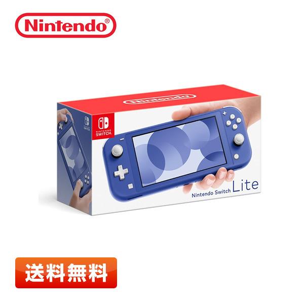 【新品】新色 在庫あり Nintendo Switch Lite(ニンテンドースイッチ ライト)ブル...