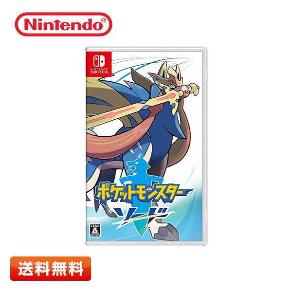 【送料無料／中古】ポケットモンスター ソード Nintendo Switch ニンテンドースイッチソ...