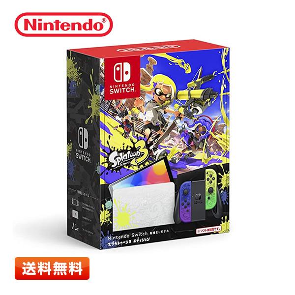 【新品／即納】Nintendo Switch（有機ELモデル）本体 スプラトゥーン3エディション S...