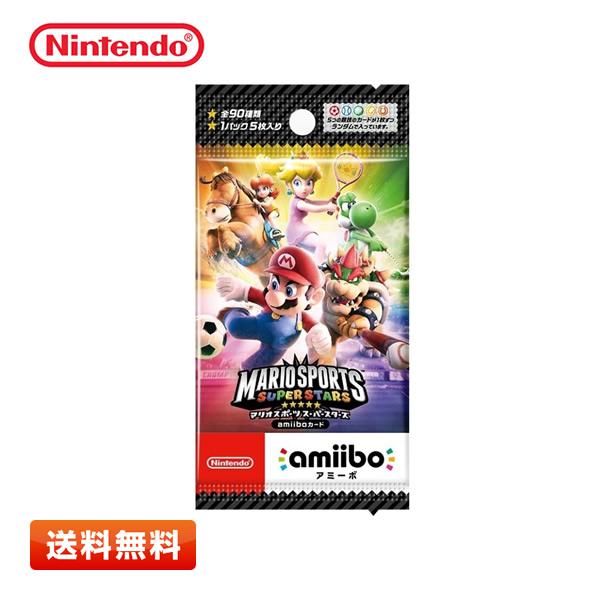 【送料無料】マリオスポーツ スーパースターズ amiiboカード 単品パック(5枚入り) 全90種類