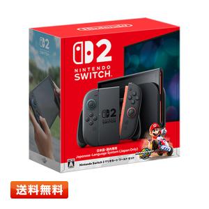 Nintendo Switch2 本体 ※マリオカートワールド 無し Nintendo Switch Switch2 本体 日本語・国内専用 マリオカート