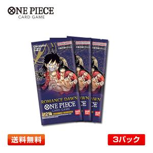 予約前日出荷』{BOX}{TCG}(再販)ONE PIECE(ワンピース) カードゲーム 