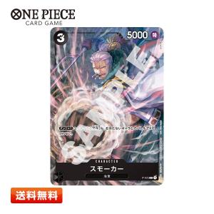 PSA10ロブ・ルッチ：ストレージボックスセット SR OP05-093 Rob Lucci SR OP05-093 [PROMO] THE BEST Storage Box Set One