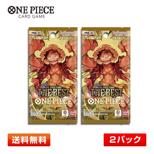 【2パック】バンダイ ONE PIECEカードゲーム プレミアムブースター ONE PIECE CA...