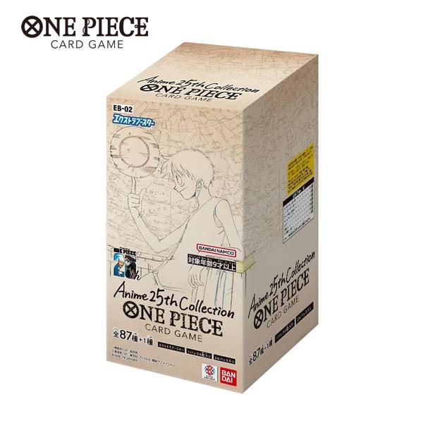 バンダイ ONE PIECEカードゲーム エクストラブースター Anime25th collecti...