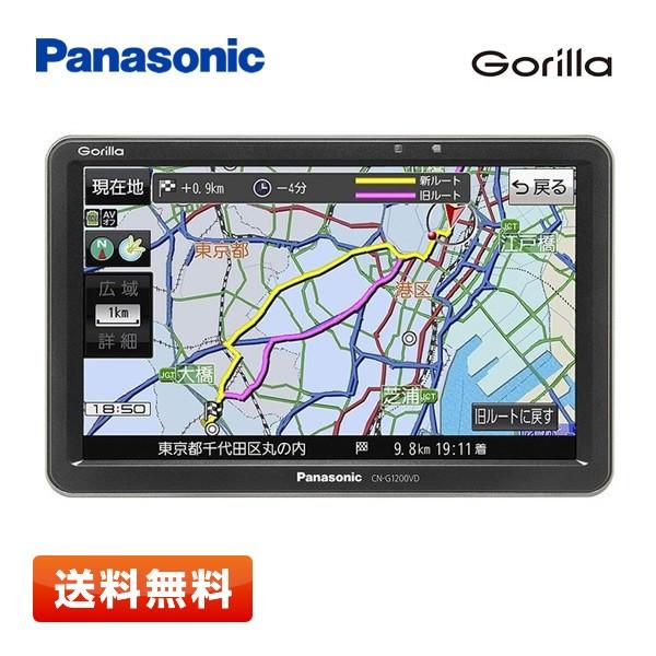 パナソニック カーナビ ゴリラ CN-G1200VD 7V型ワイド 16GB SSD ポータブルカー...