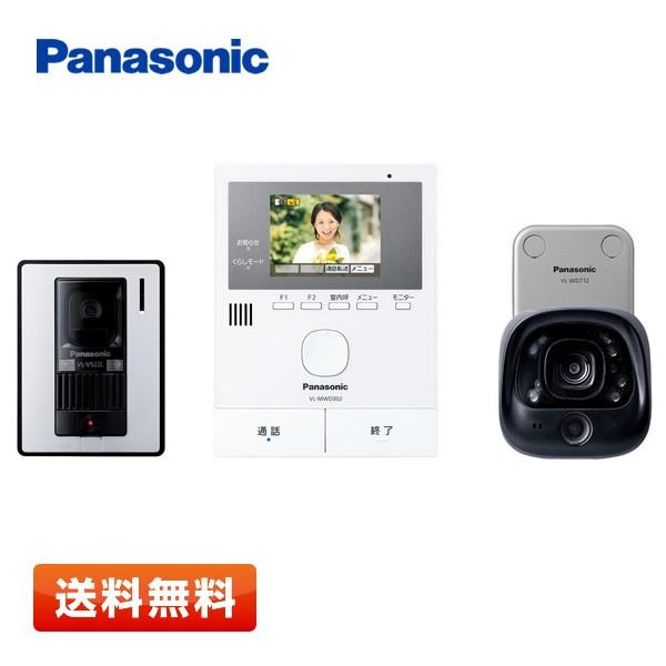 パナソニック ワイヤレスカメラ付 テレビドアホン VL-SVD302KLC どこでもドアホン