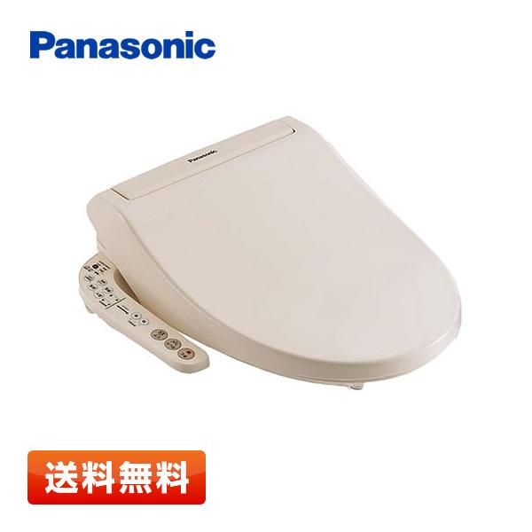 【送料無料】パナソニック ビューティ・トワレ CH941SPF(パステルアイボリー) 温水洗浄便座 ...