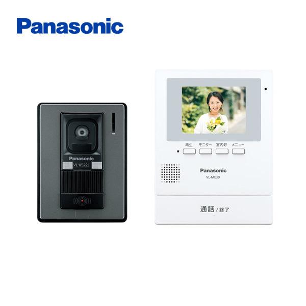【送料無料】パナソニック インターホン テレビドアホン VL-SE30XL 録画機能搭載 直結式