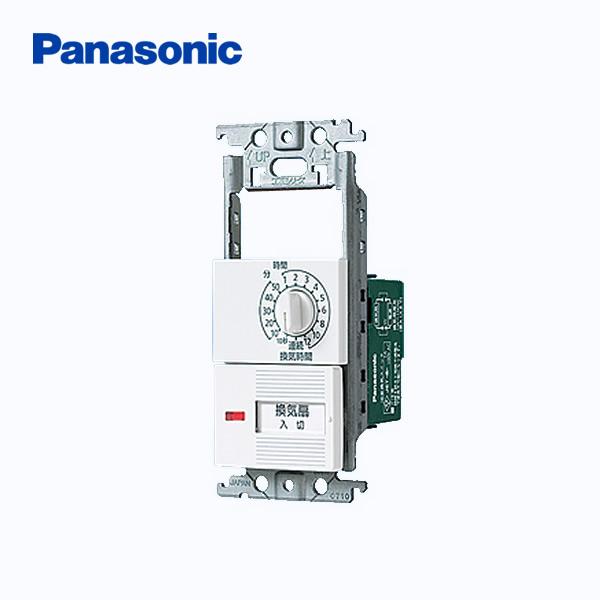パナソニック WTC53935W コスモシリーズワイド21 埋込 電子 浴室換気スイッチ Panas...