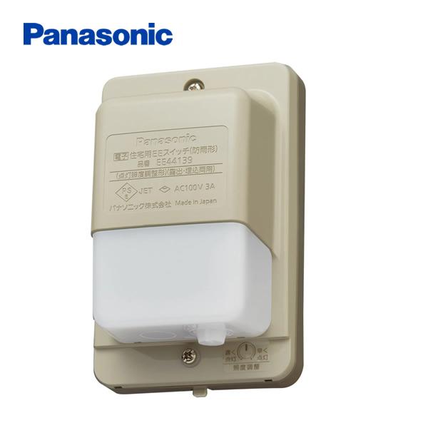 パナソニック EE44139 住宅用EEスイッチ(点灯照度調整形)(露出・埋込両用) 電子 Pana...