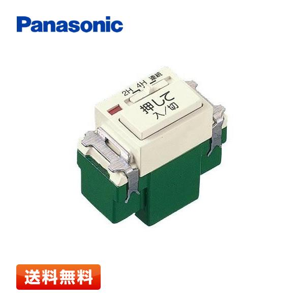 【送料無料】パナソニック WN5294K フルカラー 埋込電子浴室換気スイッチ Panasonic純...