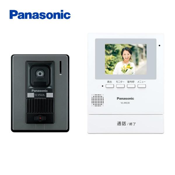 【訳あり特別特価】パナソニック インターホン テレビドアホン VL-SE30KLA 録画機能搭載 電...