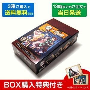 ANIPLEX 『劇場版「鬼滅の刃」 無限城編』キービジュアル 缶