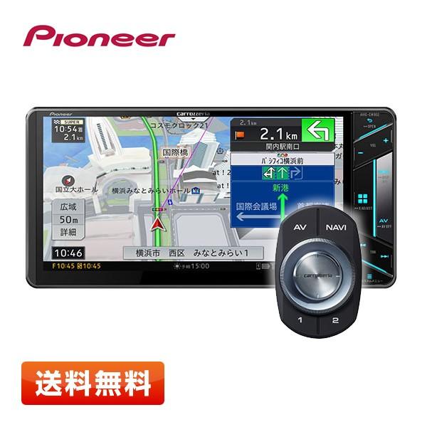 パイオニア カロッツェリア サイバーナビ AVIC-CW902 カーナビ 7V型 200mm ワイド...