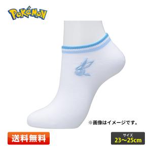Pokemon 【送料無料】ポケモン ショートソックス ライン入り