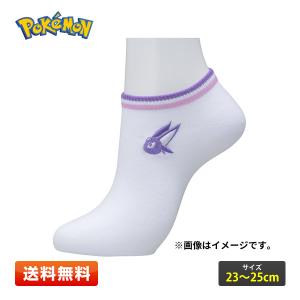 Pokemon 【送料無料】ポケモン ショートソックス ライン入り
