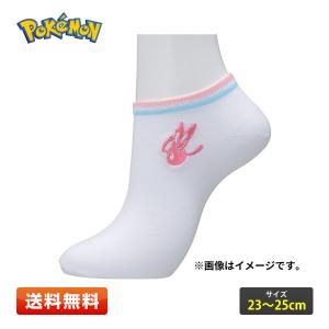 Pokemon 【送料無料】ポケモン ショートソックス ライン入り