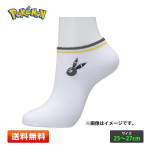 シャワーズ　リーフィア　マスコットソックス　ポケモンセンター マスコット付きミドルソックス リーフィア (25-29cm) ｜【公式