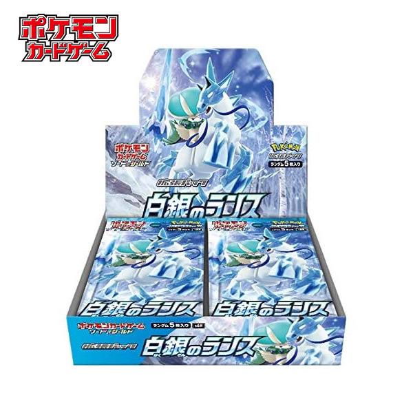 ポケモンカードゲーム ソード＆シールド 拡張パック 白銀のランス BOX